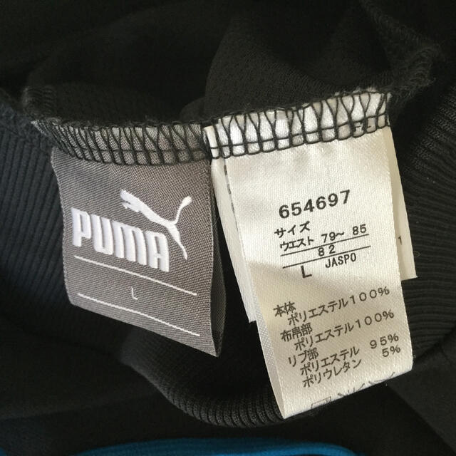 PUMA(プーマ)の🐅puma🐅スエットパンツ　Lサイズ メンズのパンツ(その他)の商品写真