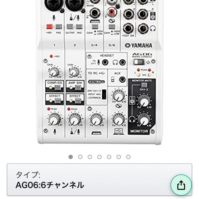 YAMAHA オーディオインターフェース 6チャンネル 楽器のDTM/DAW(オーディオインターフェイス)の商品写真