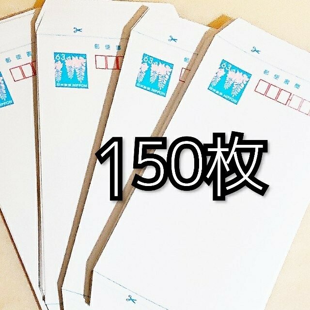 新品》ミニレター 150枚 | tspea.org