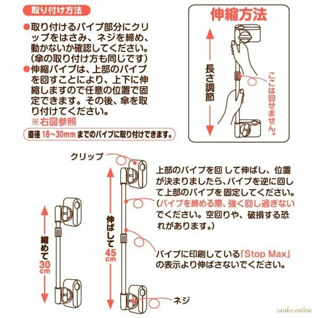 傘 スタンド 傘 ホルダー キッズ/ベビー/マタニティの外出/移動用品(ベビーカー用アクセサリー)の商品写真