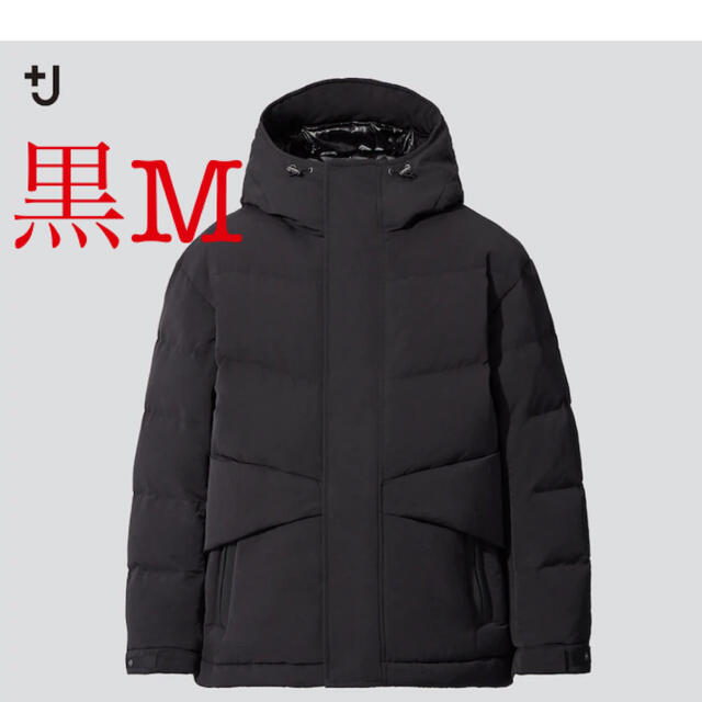 UNIQLO ユニクロ　+J ハイブリッドダウンオーバーサイズジャケット　黒M