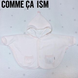 コムサイズム(COMME CA ISM)の美品！コムサイズム ベビーポンチョ パステルピンク 70-80(カーディガン/ボレロ)