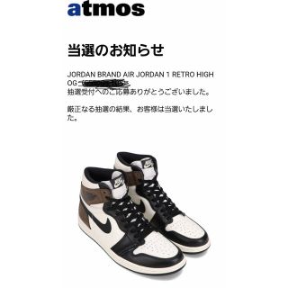 ナイキ(NIKE)のちゃっぴさん専用(スニーカー)