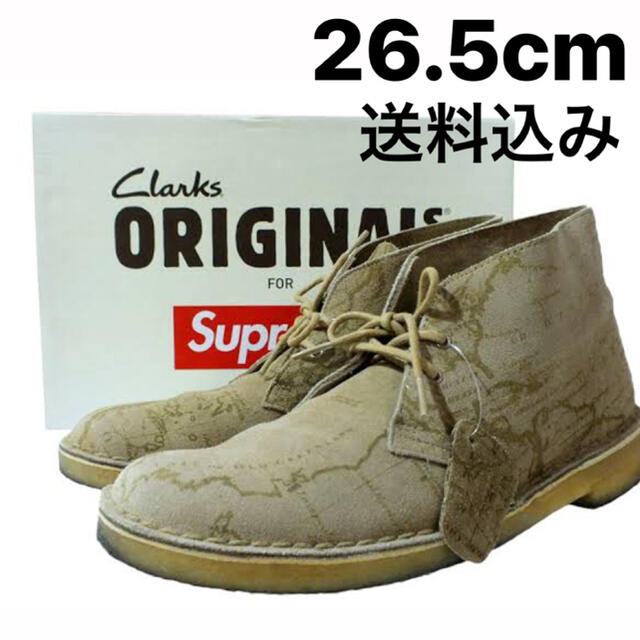 Supreme(シュプリーム)の26.5込　Supreme×Clarks Desert Boot Map  メンズの靴/シューズ(ブーツ)の商品写真