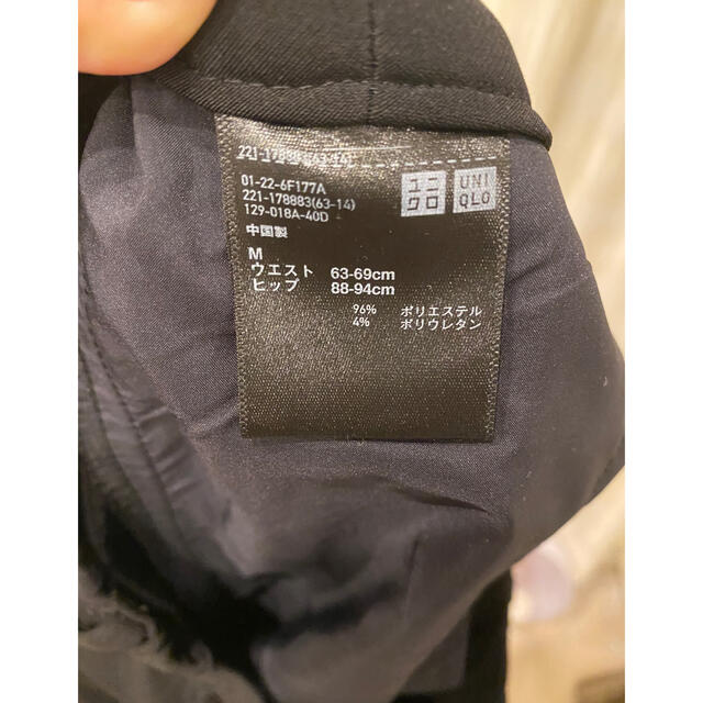 UNIQLO(ユニクロ)の黒　パンツ レディースのパンツ(サルエルパンツ)の商品写真