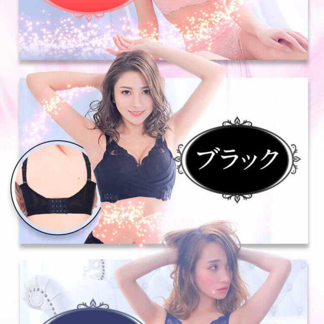 pgブラ ブラックSサイズの通販 by こまちデラックス's shop|ラクマ