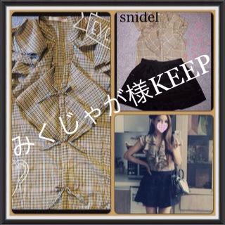 スナイデル(SNIDEL)の♡snidel♡チェックフリルシャツ♡(シャツ/ブラウス(半袖/袖なし))