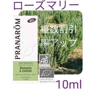 プラナロム(PRANAROM)のプラナロム　精油　ローズマリー・シネオール　10ml(エッセンシャルオイル（精油）)