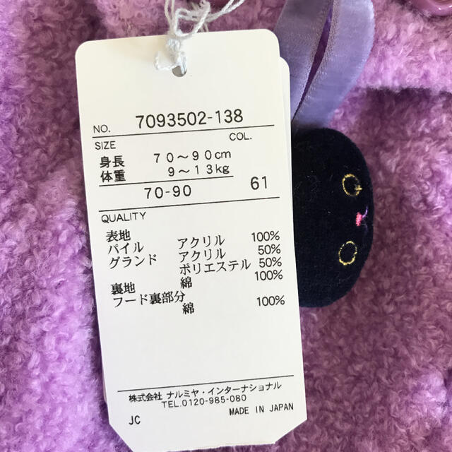 ANNA SUI mini(アナスイミニ)のアナスイ ポンチョ レッグウォーマー キッズ/ベビー/マタニティのベビー服(~85cm)(ジャケット/コート)の商品写真