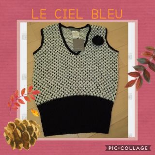 ルシェルブルー(LE CIEL BLEU)の最終！LE CIEL BLEU 新品未使用 (ニット/セーター)