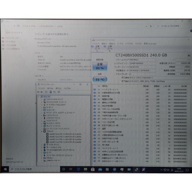 DELL(デル)のDELL 7010 Core i5-3470 12G SSD240+500GB スマホ/家電/カメラのPC/タブレット(デスクトップ型PC)の商品写真