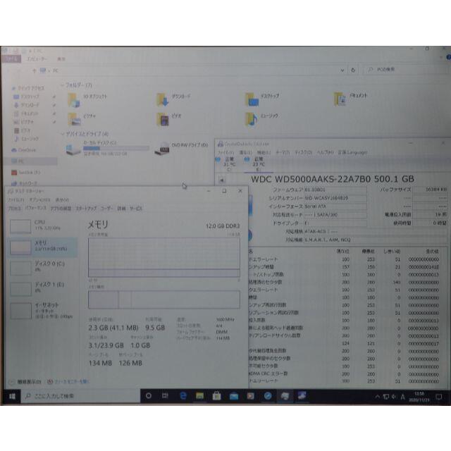DELL(デル)のDELL 7010 Core i5-3470 12G SSD240+500GB スマホ/家電/カメラのPC/タブレット(デスクトップ型PC)の商品写真