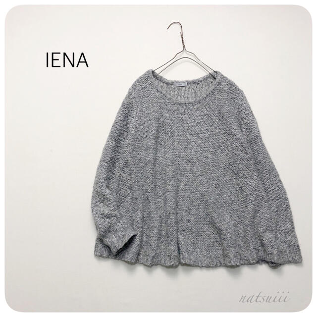 IENA イエナ . モヘア混 ラメ フレア ニット プルオーバー