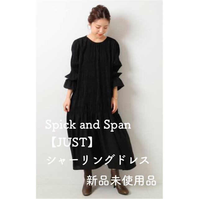 ブラック 素材【新品】Spick and Span JUST シャーリングドレス 黒　完売品