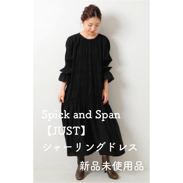 Spick & Span(スピックアンドスパン)の【新品】Spick and Span JUST シャーリングドレス 黒　完売品 レディースのワンピース(ロングワンピース/マキシワンピース)の商品写真