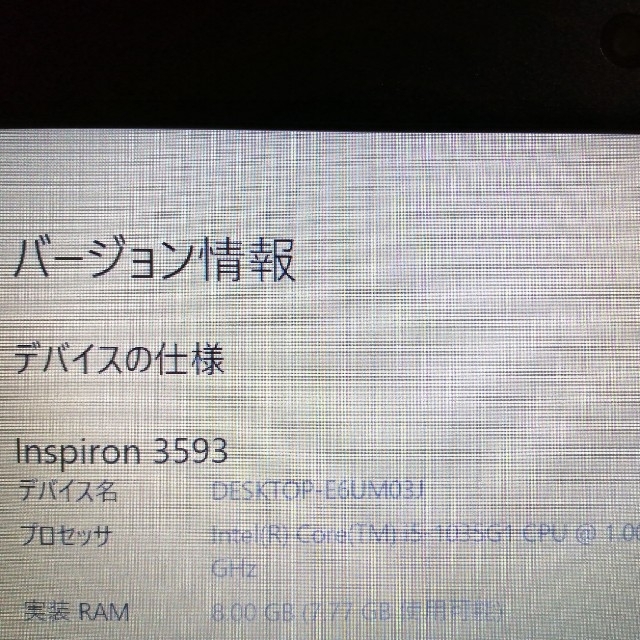 Inspiron 10世代Corei5/メモリ8G/SSD256の通販 by sekahika's shop｜ラクマ 15 3000 好評超激得