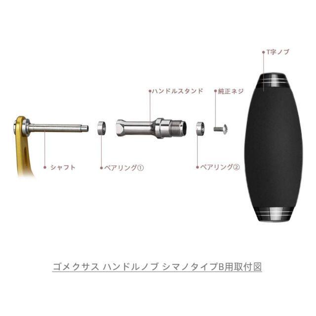 Shimano ゴメクサス tパワーハンドルノブ シマノ Type b ブラックゴールドの通販 By Michusama シマノならラクマ Shimano ゴメクサス tパワーハンドルノブ シマノ Type b ブラックゴールドの通販 By Michusama シマノならラクマ