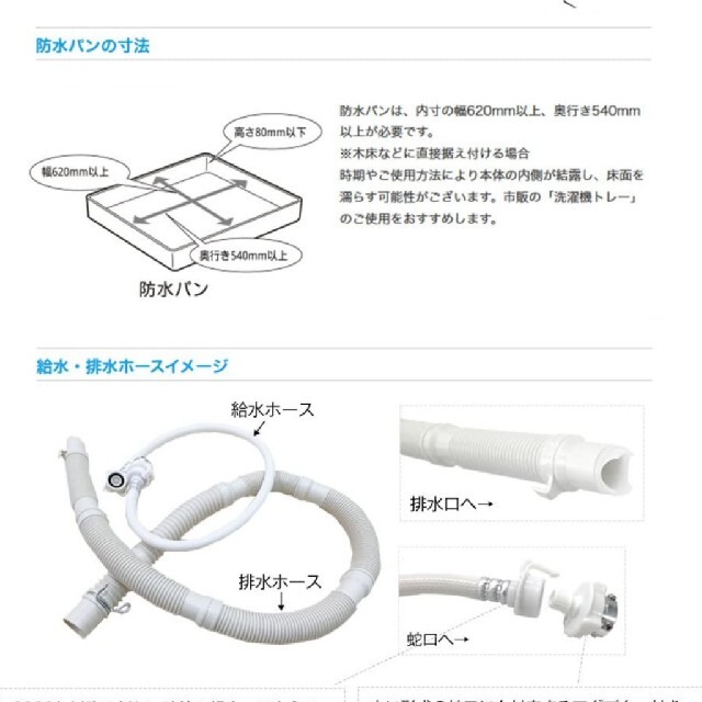 【maxzen 簡易乾燥機付】 6kg  良品 スマホ/家電/カメラの生活家電(洗濯機)の商品写真