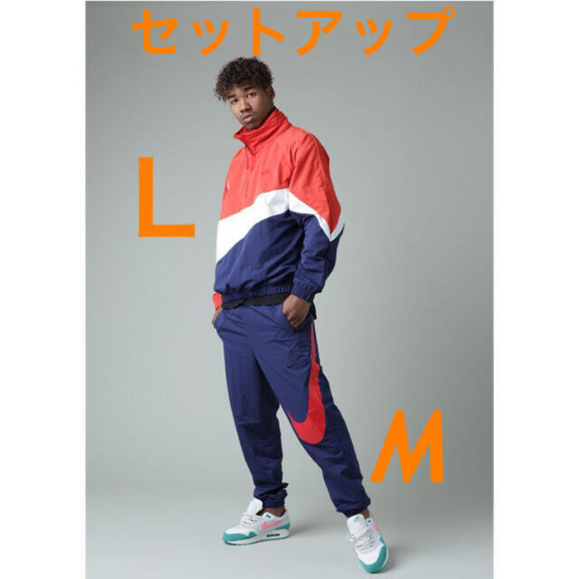 【史上最も激安】 NIKE ナイキ アノラック セットアップ ジャケット・アウター