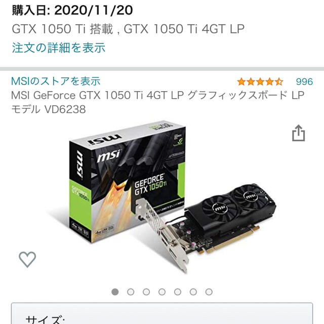 gtx1050ti Lp