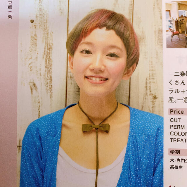 雑誌　カジカジH エンタメ/ホビーの雑誌(ファッション)の商品写真