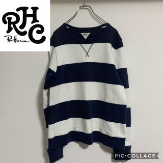 ロンハーマン(Ron Herman)の超希少！完売品！ヴィンテージ加工　RHC  スウェット(スウェット)