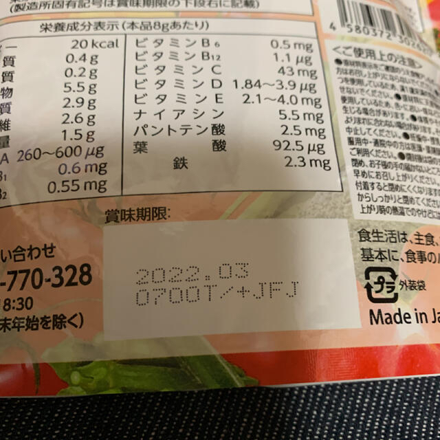 ダリア様専用になります | restaurantelburladero.com