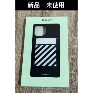 Off-Whiteのフリマアイテム一覧 Off-Whiteのフリマアイテム一覧