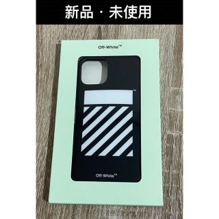 オフホワイト(OFF-WHITE)の【新品・未使用】offwhite オフホワイト iphone11 pro ケース(iPhoneケース)