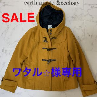 アースミュージックアンドエコロジー(earth music & ecology)の⭐︎SALE⭐︎earth music &ecology ダッフルコート (ダッフルコート)