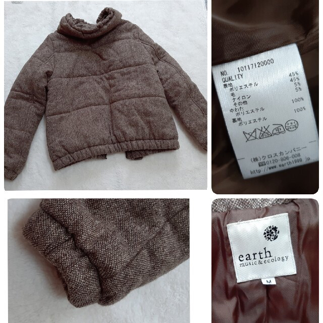 earth music & ecology(アースミュージックアンドエコロジー)の美品⭐︎アースミュージック&エコロジー 中綿 ジャケット レディースのジャケット/アウター(ダウンジャケット)の商品写真