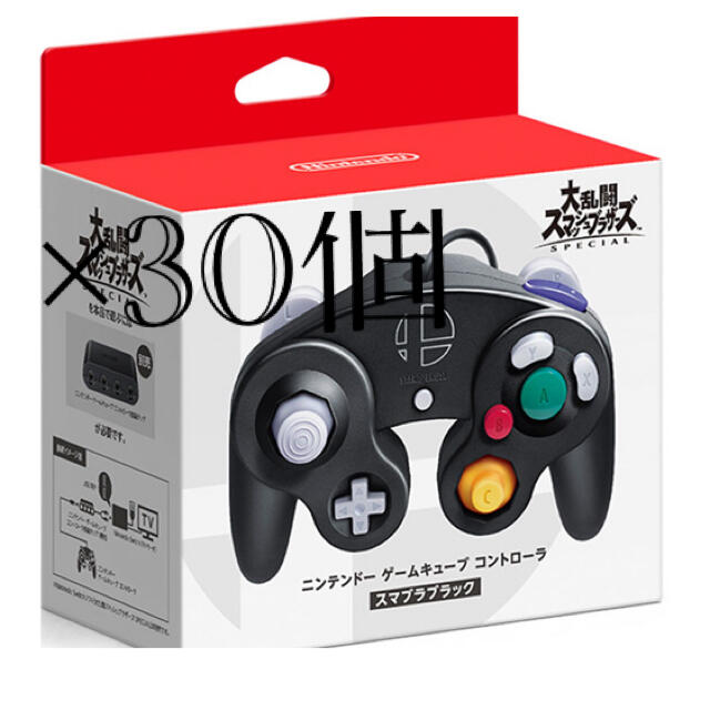 Nintendo Switch - 30個　新品　ゲームキューブコントローラー　スマブラブラック　純正品