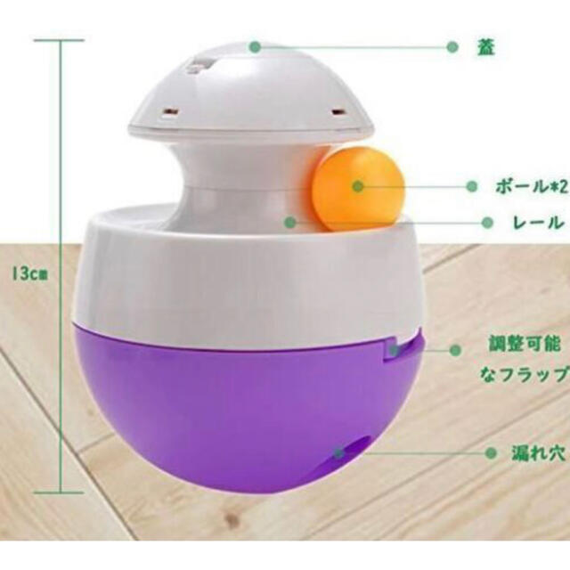 A52 新品未開封 猫犬 おやつボール コロコロ転がり倒れない設計 穴調整可能の通販 By ふりだー ラクマ A52 新品未開封 猫犬 おやつボール コロコロ転がり倒れない設計 穴調整可能の通販 By ふりだー ラクマ