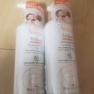 アベンヌ(Avene)のアベンヌトリクセラフルイドクリーム400ミリリットル(ボディクリーム)