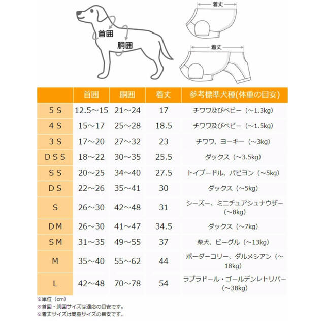 Disney(ディズニー)のペットパラダイス　犬用ウェア　カウチンニット　ディズニー その他のペット用品(犬)の商品写真