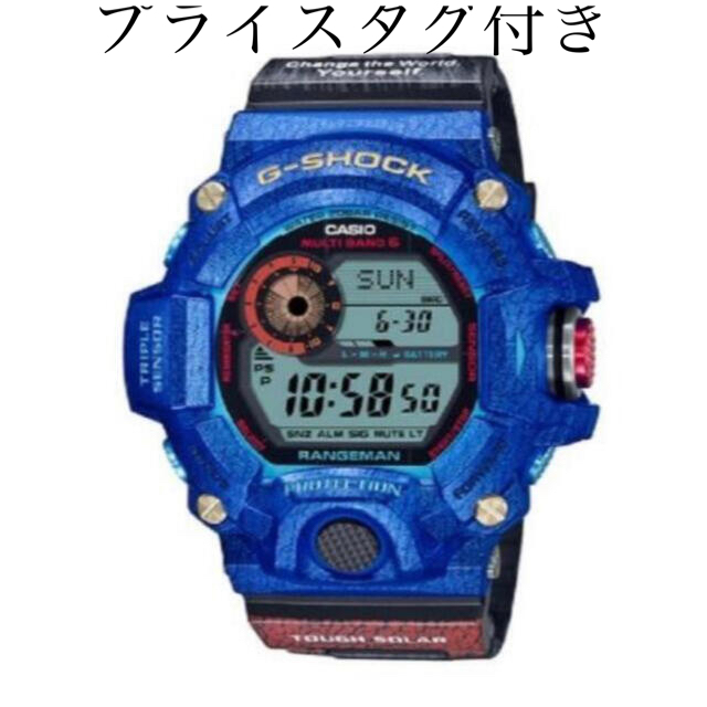 腕時計(デジタル)RANGEMAN EARTHWATCH GW-9406KJ-2JR