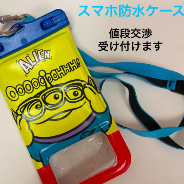 Disney 防水ケース スマホケース Iphoneケース ディズニー トイストーリーの通販 By ハイジ S Shop ディズニーならラクマ