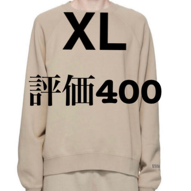 Essentials crewneck Sweatshirt スウェット タン