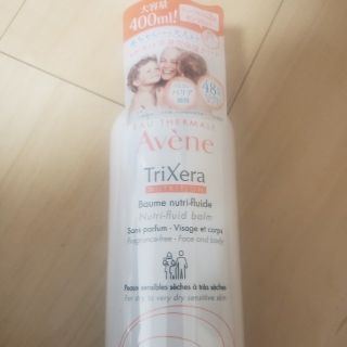 アベンヌ(Avene)のアベンヌトリクセラフルイドクリーム400ミリリットル(ボディクリーム)