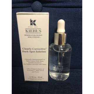 キールズ(Kiehl's)のキールズ DS クリアリーホワイト ブライトニングエッセンス 50ml(美容液)