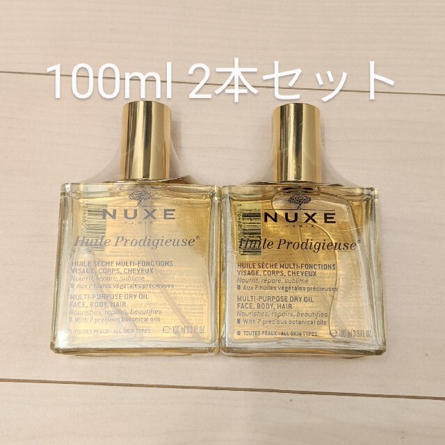 NUXE　ニュクス プロディジューオイル 100mL×2本セット