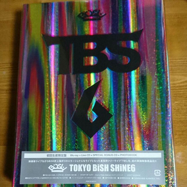 BiSH Blu-ray 初回限定版　セット