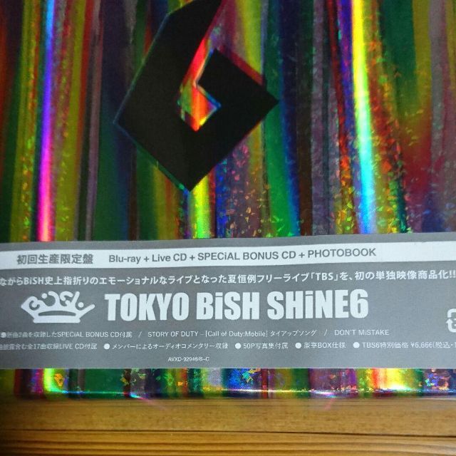 BiSH/TOKYO BiSH SHiNE6〈初回生産限定盤〉 ミュージック DVD/ブルーレイ 本・音楽・ゲーム 【年中無休】