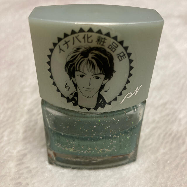 SHISEIDO (資生堂)(シセイドウ)の資生堂　ピエヌ　マニキュア　ネイルカラー　ネイルエナメル　イナバ化粧品 コスメ/美容のネイル(マニキュア)の商品写真