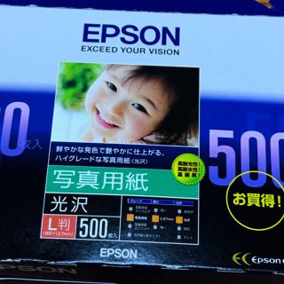 エプソン(EPSON)のEPSON 写真用紙 光沢 L判 350枚程(PC周辺機器)