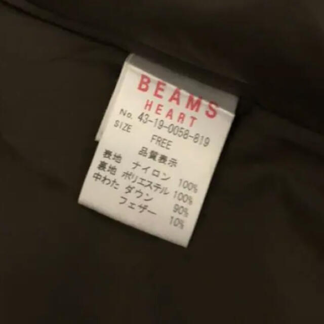 BEAMS(ビームス)の【 BEAMS HEART 】ダウンコート レディースのジャケット/アウター(ダウンコート)の商品写真