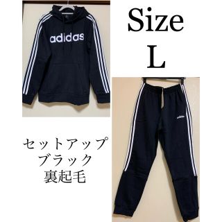 アディダス(adidas)の[新品] アディダス メンズ セットアップ (裏起毛)(セットアップ)