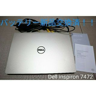 デル(DELL)のDell inspiron 7472　14インチ　ゴールド core i5(ノートPC)