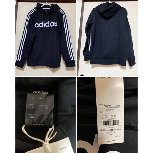 adidas(アディダス)の[新品] アディダス メンズ セットアップ (裏起毛) メンズのスーツ(セットアップ)の商品写真