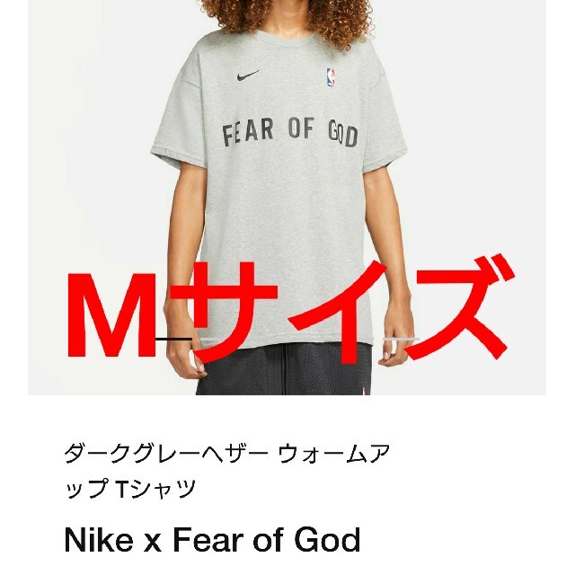 M Nike Fear Of God Tシャツ Dark Grey グレーメンズ